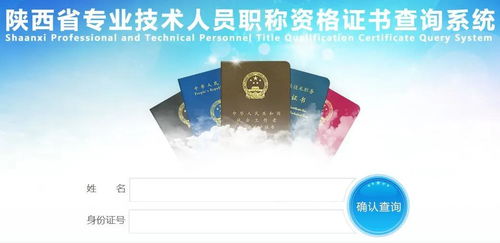 浙江、陜西兩省開放二級造價工程師電子證書下載，技術賦能職業資格認證新階段