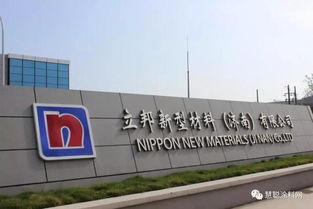 立邦濟南工廠投產，年產40萬噸新型建材生產線正式亮相，引領行業技術革新